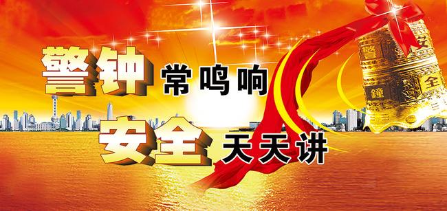 上海京海(安徽)化工有限公司被勒令停業(yè)整頓 上海京海(安徽)化工有限公司被勒令停業(yè)整頓