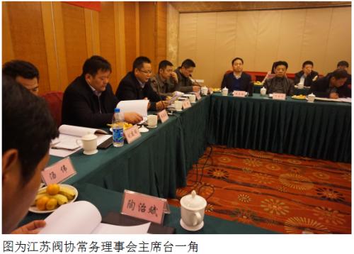 江蘇閥協(xié)即將組織赴日本閥門工業(yè)參訪交流活動(dòng)