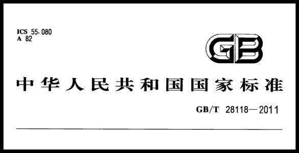 上海滬工參與《供水管道復合式高速排氣進氣閥》的國家標準制定