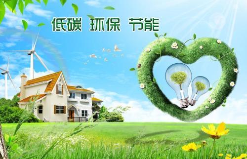 評審專家組對焦作電廠節能環保工作提出這兩點建議