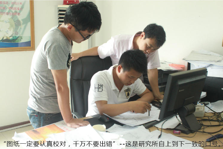 披荊斬棘，只為這一刻