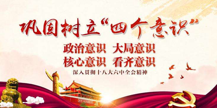 中核科技紀委組織開展新任領導干部集體廉潔談話 中核科技紀委組織開展新任領導干部集體廉潔談話