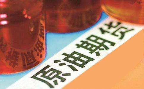 上海原油期貨的較后一步邁出，中國原油期貨上市成功
