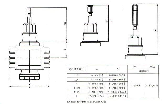 霍尼韋爾V5011P1004 V5011P1012調節閥 霍尼韋爾V5011P1004 V5011P1012調節閥